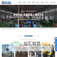 螺旋叶片_不锈钢螺旋叶片_无轴螺旋叶片-长兴悍将环保机械制造有限公司