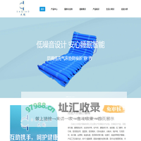 选购防褥疮充气床垫|一次性医用手套|氧气袋|颈椎牵引器到石家庄大桥医疗器械有限公司