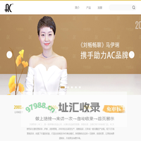 彩妆品牌加盟_彩妆代理_彩妆培训_彩妆10大品牌_深圳彩妆品牌