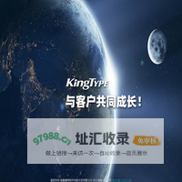 康特服务网站