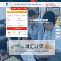 国际行李托运︱海运搬家公司︱国际搬家公司--海龙国际DragonSea