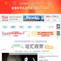 中青在线