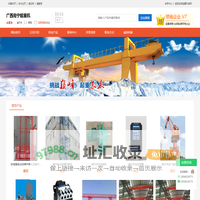 南宁起重机