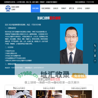 张家口律师_张家口律师咨询|建设工程合同及刑事律师