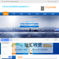天津发电机出租-天津市东丽区津聚成机电设备租赁中心