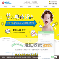 游泳馆加盟,婴幼儿游泳馆加盟,儿童游泳馆加盟就选嘟可爱游泳馆- 盛美母婴嘟可爱展示