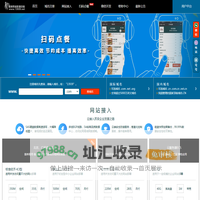 猎英网络数据中心