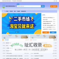 沈阳金升网络科技有限公司