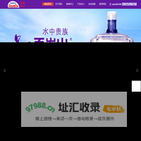 深圳送水,深圳送水公司,深圳送水电话 - 深圳市泉润饮水设备有限公司官方网站