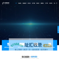 贵州网站建设_贵阳网络推广_贵州短视频运营推广-网推传媒