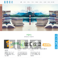嘉墨图文广告排版设计工作室-一站式设计、制作、安装