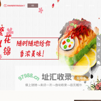 龙海市海澄勇兴冷冻食品加工厂