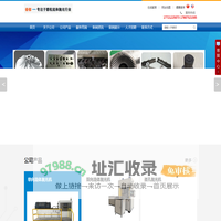 浙江帝仰智能设备有限公司