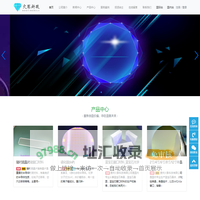 碳化硅晶圆,硅晶圆,氮化镓,蓝宝石晶圆,硅片,氮化镓,砷化镓,SOI,蓝宝石窗口,蓝宝石玻璃,蓝宝石晶圆,蓝宝石晶棒,蓝宝石衬底,碳化硅衬底生产厂家|贵州火影科技有限公司-晶圆生产厂家！Tel：18637150220
