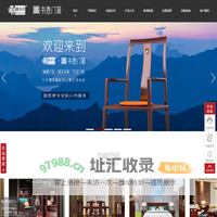 中山顺泰轩红木_黑酸枝新古典家具品牌_书香门第新中式_国标缅甸花梨厂家