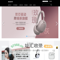 SonyChinaCorporatePortal首页-索尼（中国）有限公司企业官网