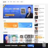 法助手 - 免费法律咨询_律师在线咨询_提供专业可靠法律服务