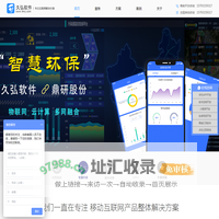 西安久弘软件有限公司｜西安APP开发｜西安软件开发｜西安系统开发｜UI设计｜西安APP制作|西安软件制作|专注互联网解决方案