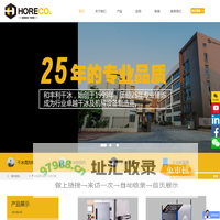 干冰机_干冰清洗_干冰清洗机【和丰利干冰】-和丰利干冰