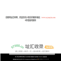 小橙云印