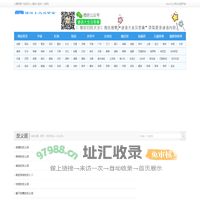 反义词大全