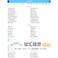 经典好句摘抄-好词好句好段摘抄大全-东之木句子网