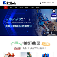 脱水筛_高频|直线|振动脱水筛生产厂家-洛阳隆中重工