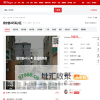【上海镇宁路465弄小区小区,二手房,租房】- 上海房天下