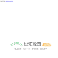 岳阳经济技术开发区开发总公司