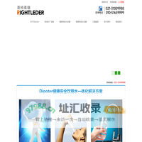 纯净水设备_桶装纯净水设备_纯净水设备厂-Dipoter【始于2002】