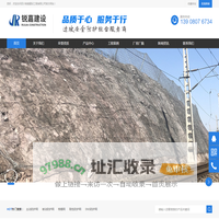 四川锐嘉建设工程有限公司-防护网|主动防护网|被动防护网|格栅网