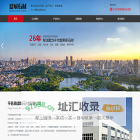 石雕喷泉厂家,石雕圆球厂家,黄锈石花瓶柱厂家,平邑县盛城石材有限公司