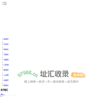 广西南宁夕鼎制冷设备有限公司