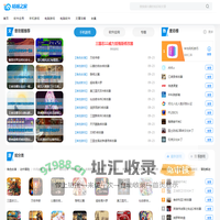 咕嘛之家-新奇好玩的手机游戏及安卓应用app分享平台