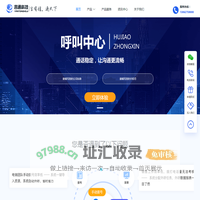 ai电话销售-智能语音-外呼机器人-言通电销机器人