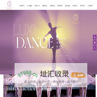 常德市武陵区露晞培训学校有限公司_常德舞蹈艺术培训学校|常德成人芭蕾舞培训|少儿芭蕾舞培训