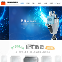 无锡旭康微电子有限公司