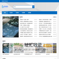 7788车友汇