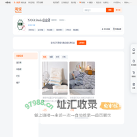 首页-NANA Studio企业店-淘宝网