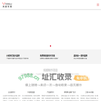 上海宣传片拍摄_产品品牌宣传片拍摄_广告片制作_上海视频拍摄-鸿鹿传媒