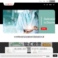 科研用实验室纯水 | 水纯化系统与技术 | ELGA LabWater