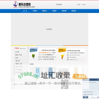 台州市椒江嘉乐达嘉乐达塑胶