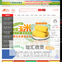 可意乡村---可意网城乡双向购物平台