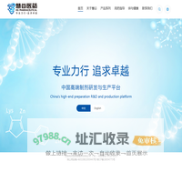 海南慧谷药业
