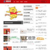 海豚体育资讯网_您的体育新闻与赛事指南