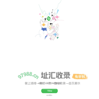 豆瓣(手机版)