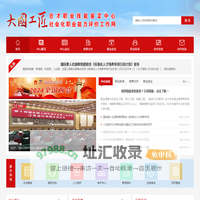 人力资源社会化职业能力评价-匠才职业技能评价工作网