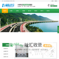 智能实验室规划设计、整体建设、净化装修、改造施工公司-福临建设