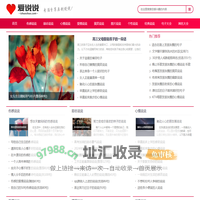 说说心情短语_心情说说大全 - 爱说说