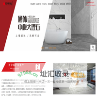 和意陶瓷砖-|陶瓷十大品牌|陶瓷一线品牌|广东陶瓷品牌